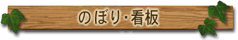 �̂ڂ�E�Ŕ�