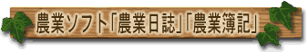 �_�ƃ\�t�g�u�_�Ɠ����v�u�_�ƕ�L�v