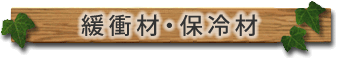 ɏՍށEۗ