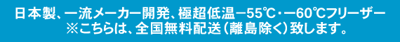 ���{���A�ꗬ���[�J�[�J���A�ɒ��ቷ�|�T�T���E�[�U�O���t���[�U�[ ��������́A�S�������z���i���������j�v���܂��B