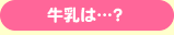 �����́c�H