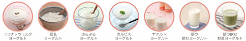 各種ヨーグルト
