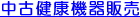 ���Ì��N�@��̔�
